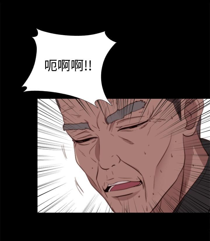 对学生会长的忠告漫画韩漫全集-第44话无删减无遮挡章节图片 