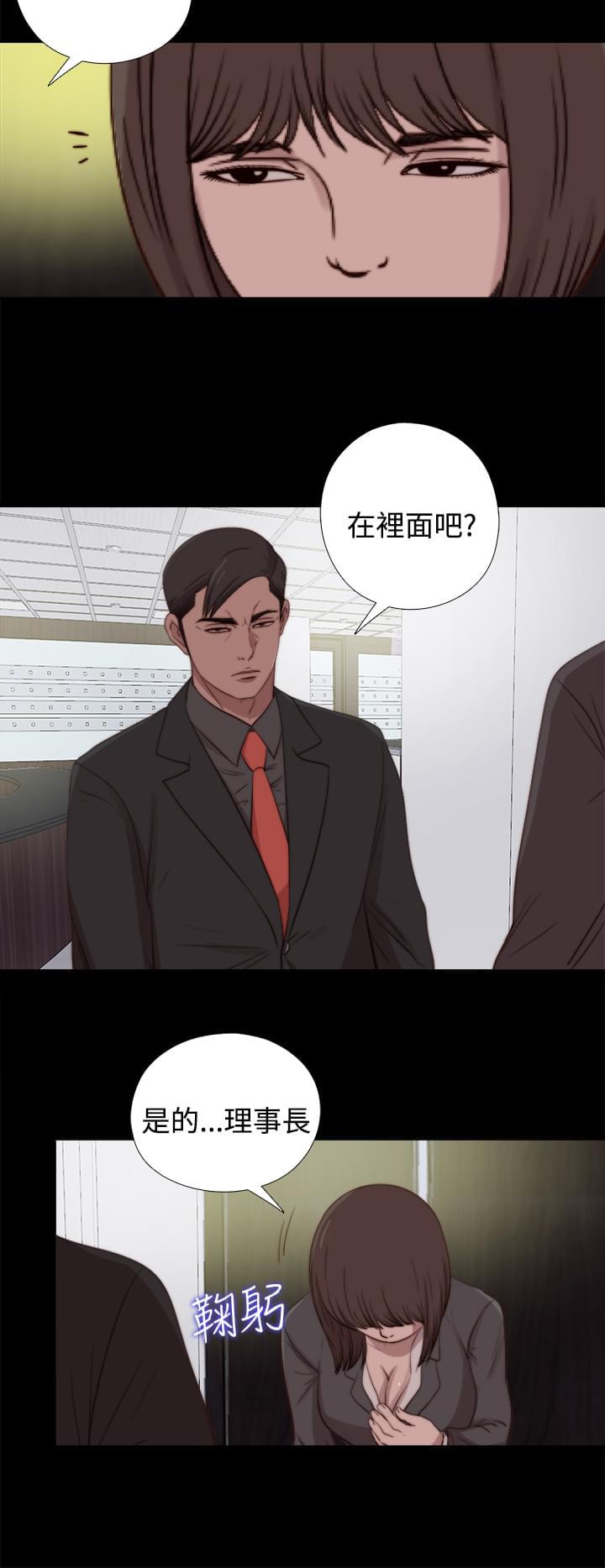 对学生会长的忠告漫画韩漫全集-第44话无删减无遮挡章节图片 