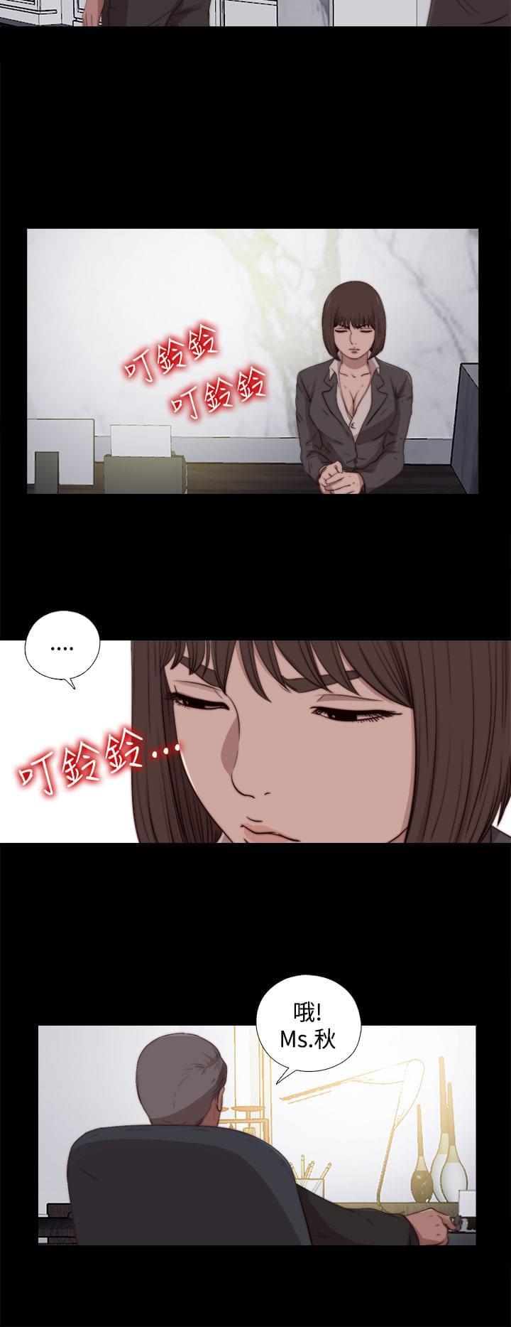 对学生会长的忠告漫画韩漫全集-第45话无删减无遮挡章节图片 