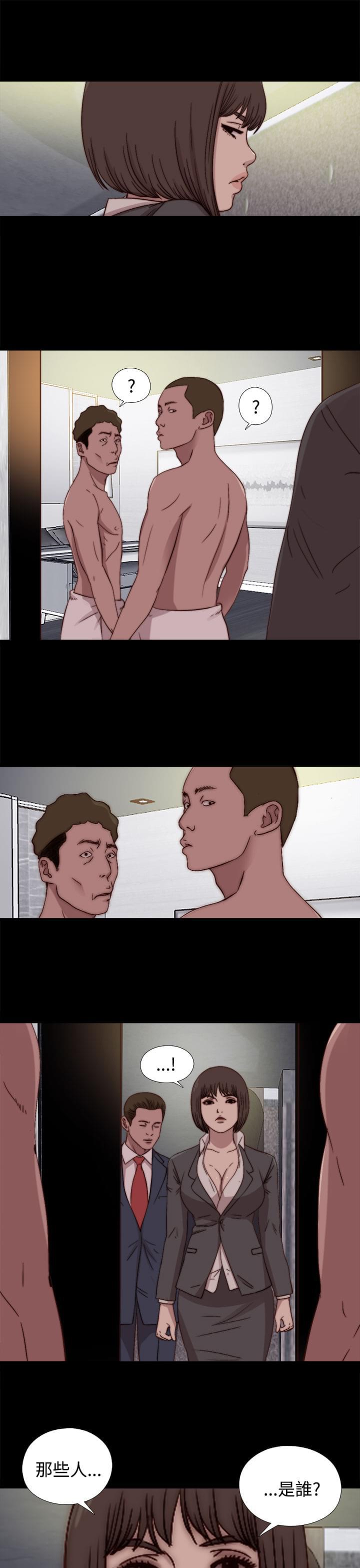 对学生会长的忠告漫画韩漫全集-第45话无删减无遮挡章节图片 