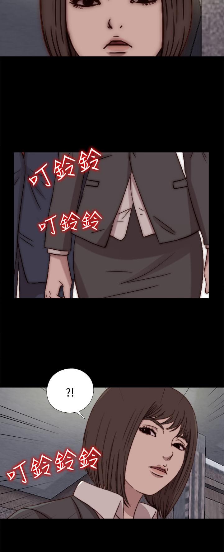 对学生会长的忠告漫画韩漫全集-第45话无删减无遮挡章节图片 