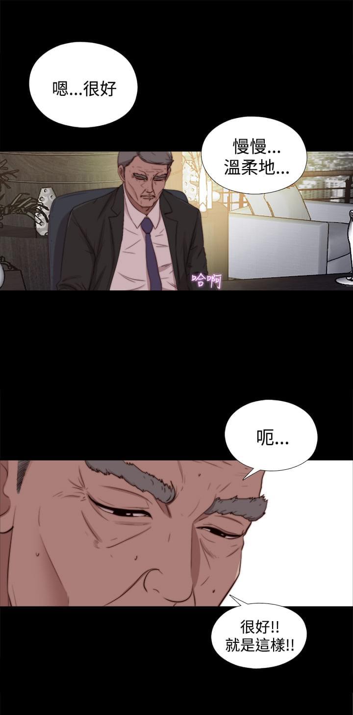对学生会长的忠告漫画韩漫全集-第45话无删减无遮挡章节图片 