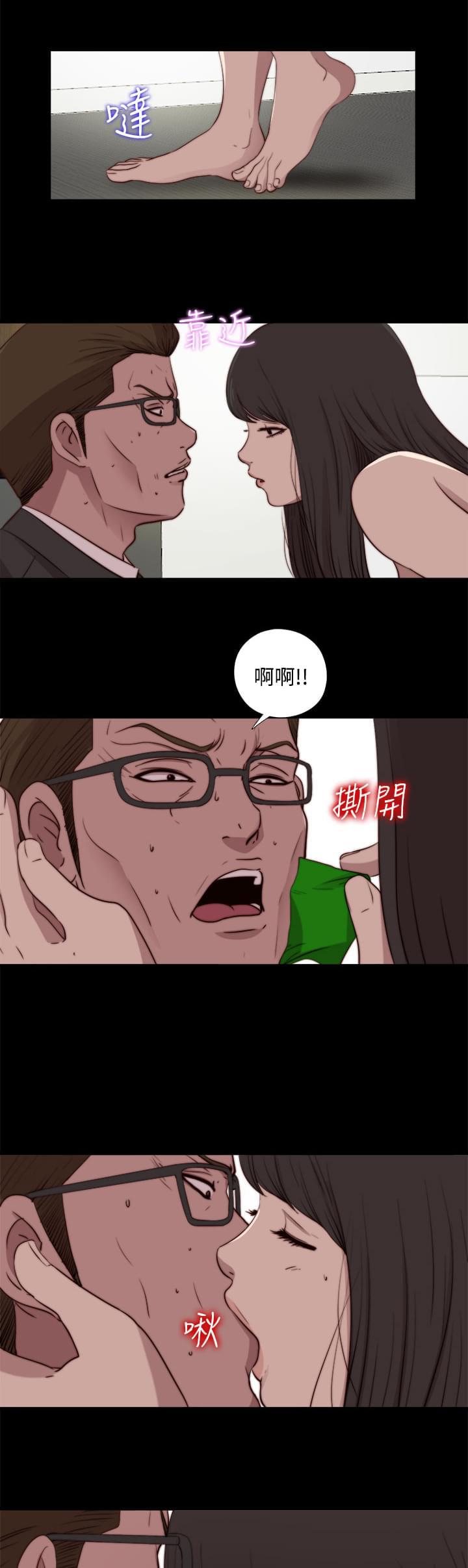 对学生会长的忠告漫画韩漫全集-第47话无删减无遮挡章节图片 