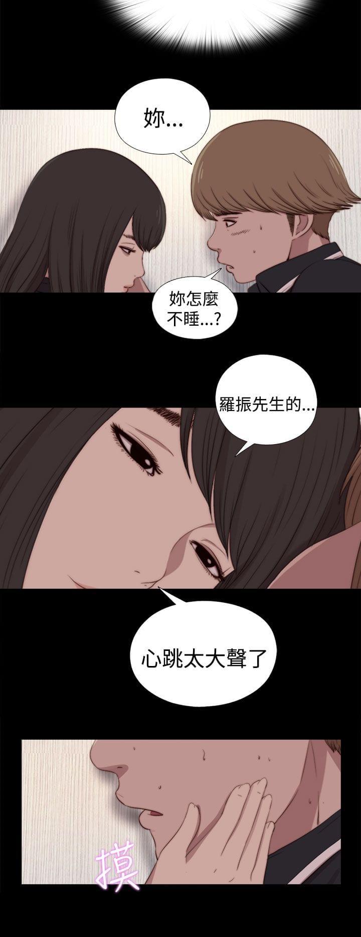 对学生会长的忠告漫画韩漫全集-第51话无删减无遮挡章节图片 