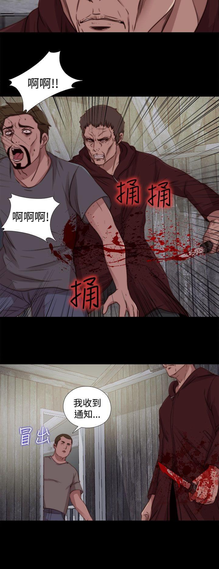 对学生会长的忠告漫画韩漫全集-第51话无删减无遮挡章节图片 