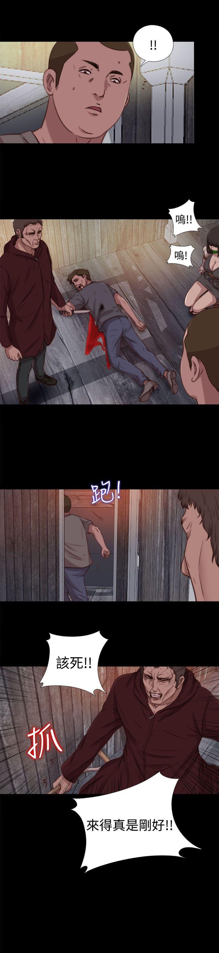 对学生会长的忠告漫画韩漫全集-第51话无删减无遮挡章节图片 