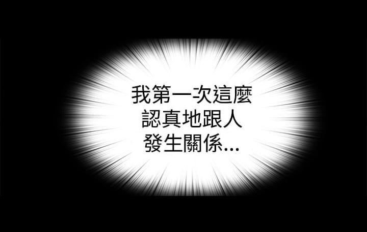 对学生会长的忠告漫画韩漫全集-第51话无删减无遮挡章节图片 