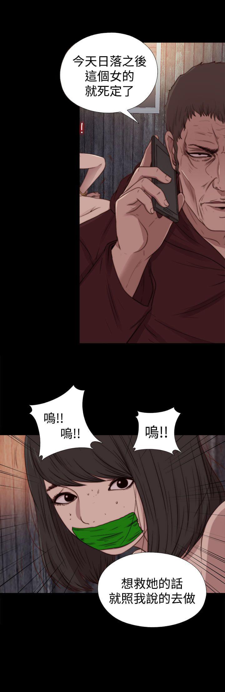 对学生会长的忠告漫画韩漫全集-第52话无删减无遮挡章节图片 