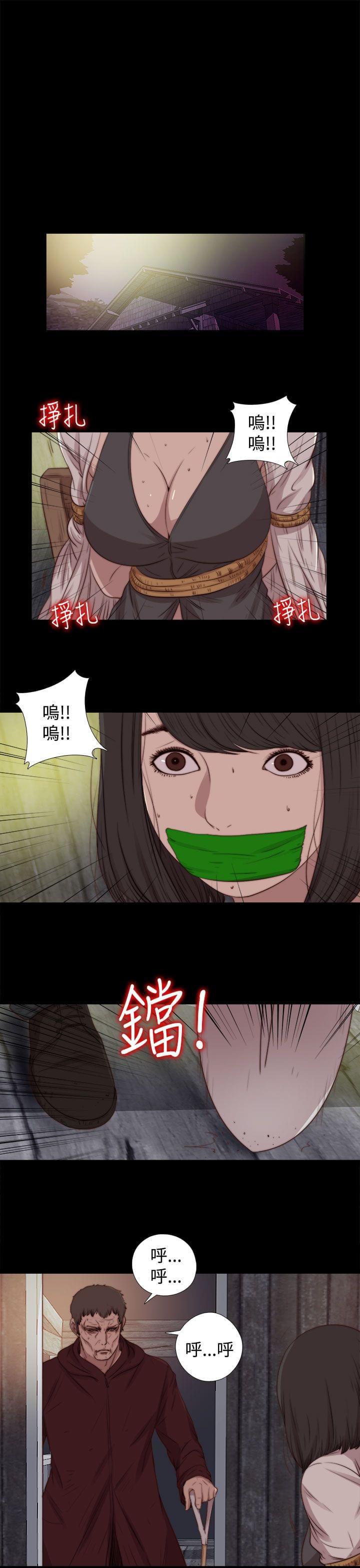 对学生会长的忠告漫画韩漫全集-第52话无删减无遮挡章节图片 