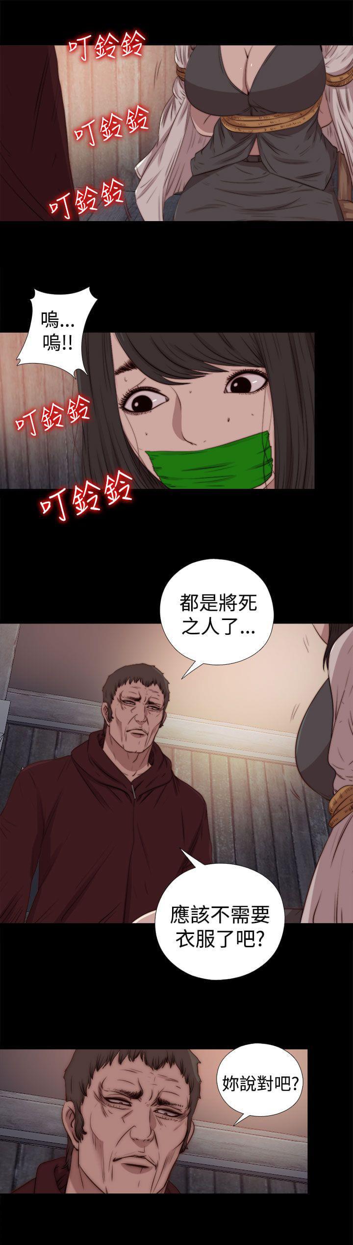 对学生会长的忠告漫画韩漫全集-第52话无删减无遮挡章节图片 