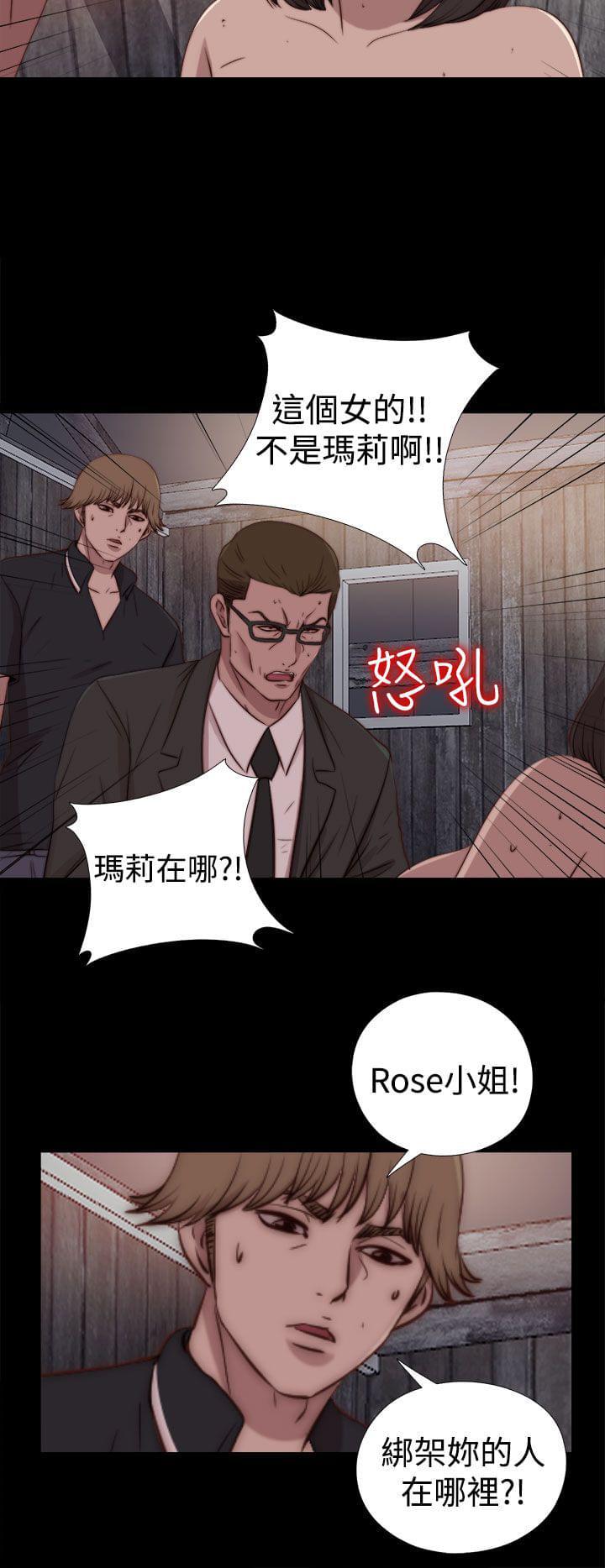 对学生会长的忠告漫画韩漫全集-第56话无删减无遮挡章节图片 
