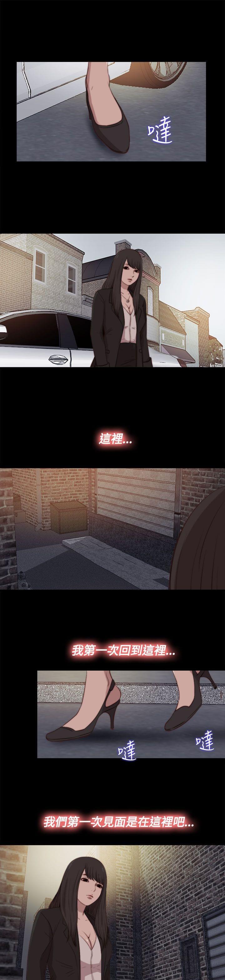 对学生会长的忠告漫画韩漫全集-第57话无删减无遮挡章节图片 
