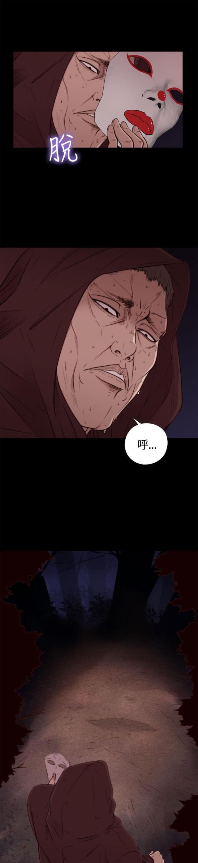 对学生会长的忠告漫画韩漫全集-第1话 一路走好无删减无遮挡章节图片 
