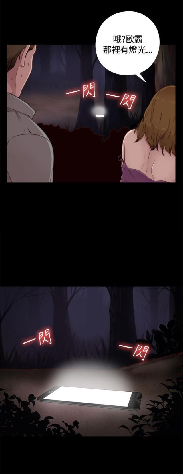 对学生会长的忠告漫画韩漫全集-第1话 一路走好无删减无遮挡章节图片 