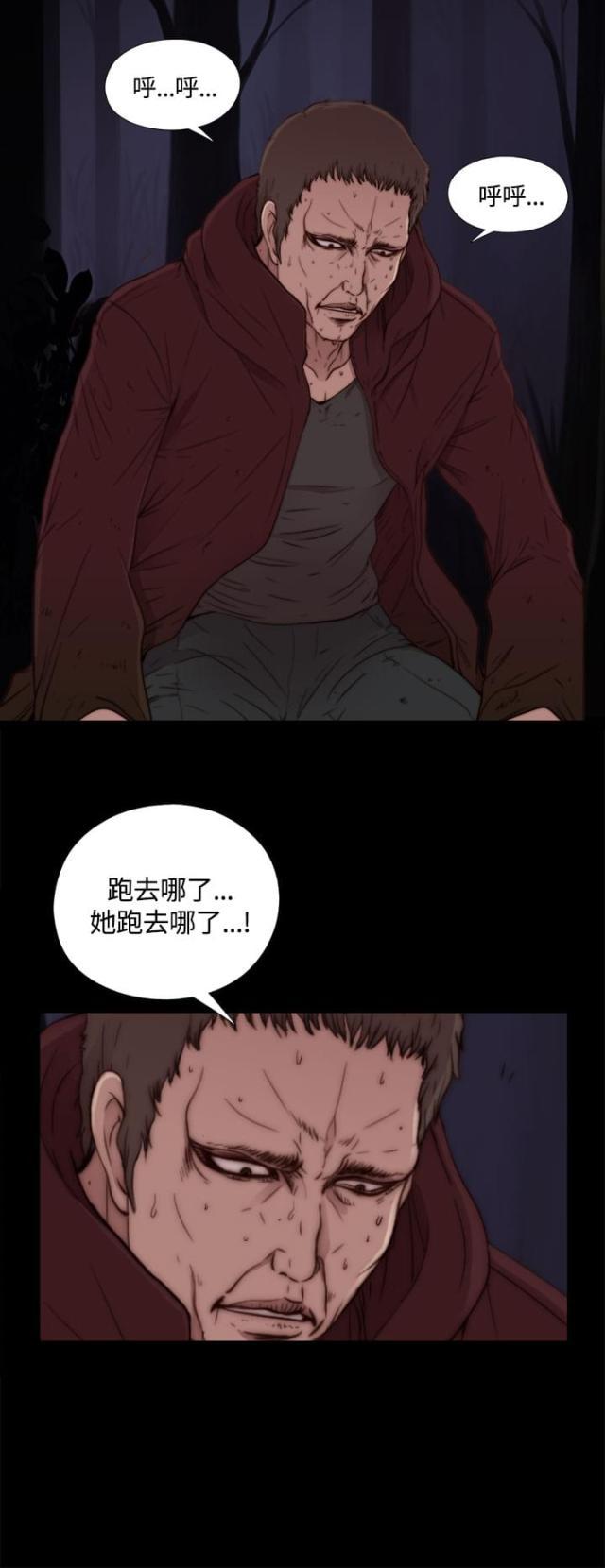 对学生会长的忠告漫画韩漫全集-第2话 喝多了无删减无遮挡章节图片 