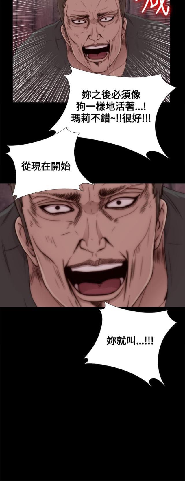 对学生会长的忠告漫画韩漫全集-第2话 喝多了无删减无遮挡章节图片 