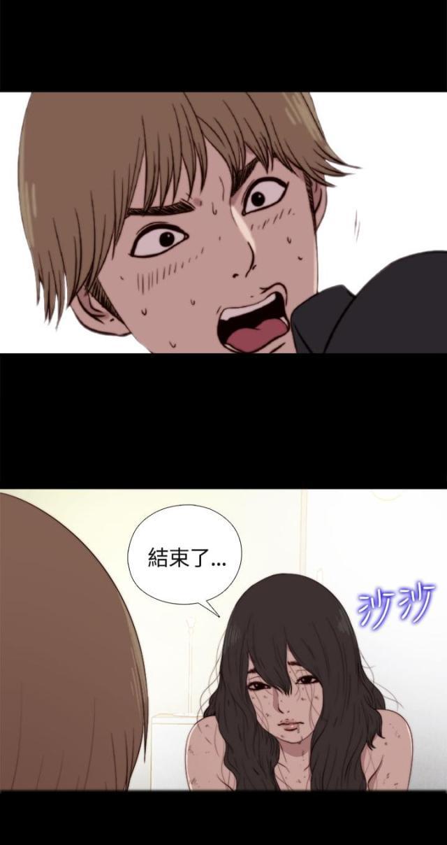 对学生会长的忠告漫画韩漫全集-第3话 该死的无删减无遮挡章节图片 
