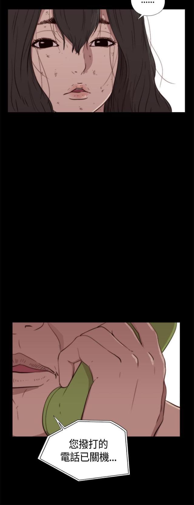 对学生会长的忠告漫画韩漫全集-第5话 乞丐一样的人生无删减无遮挡章节图片 