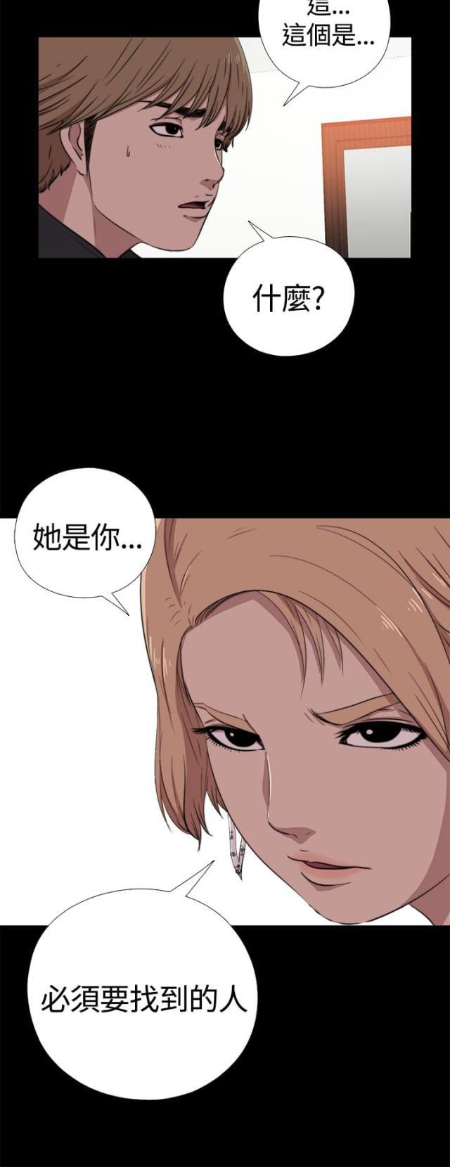 对学生会长的忠告漫画韩漫全集-第7话 怎么回事无删减无遮挡章节图片 