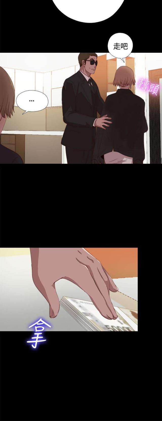 对学生会长的忠告漫画韩漫全集-第7话 怎么回事无删减无遮挡章节图片 