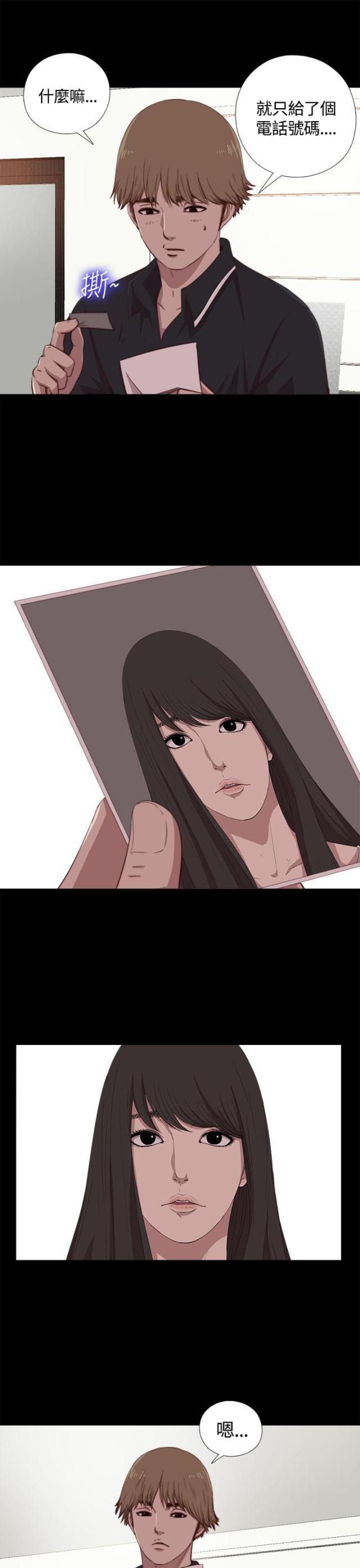 对学生会长的忠告漫画韩漫全集-第8话 她，还活着吗？无删减无遮挡章节图片 