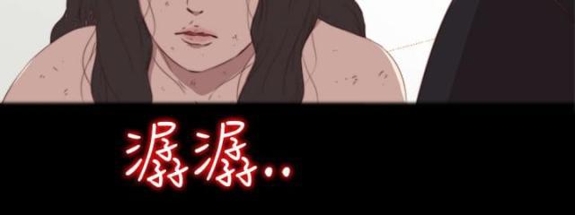 对学生会长的忠告漫画韩漫全集-第8话 她，还活着吗？无删减无遮挡章节图片 