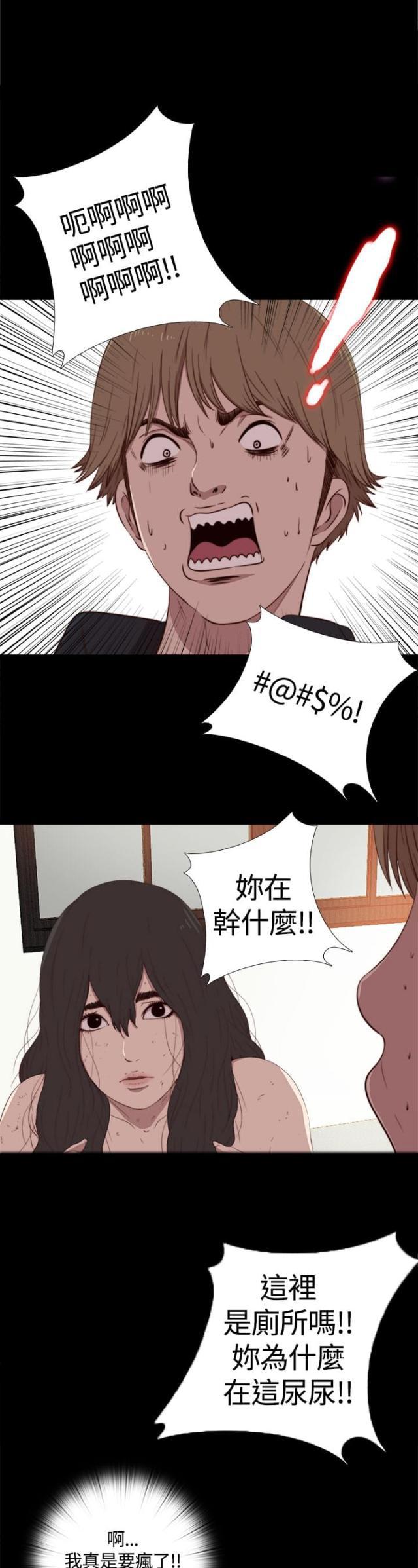 对学生会长的忠告漫画韩漫全集-第8话 她，还活着吗？无删减无遮挡章节图片 