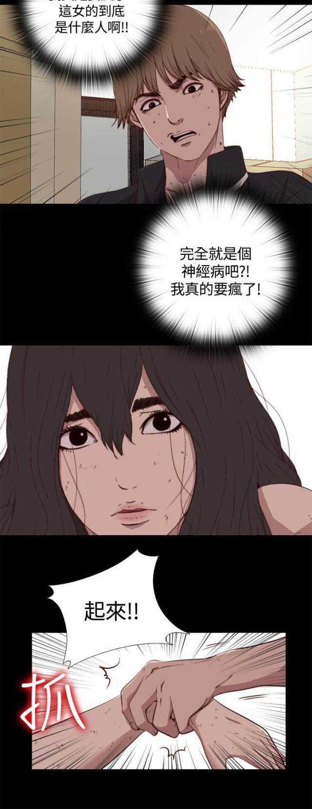 对学生会长的忠告漫画韩漫全集-第8话 她，还活着吗？无删减无遮挡章节图片 