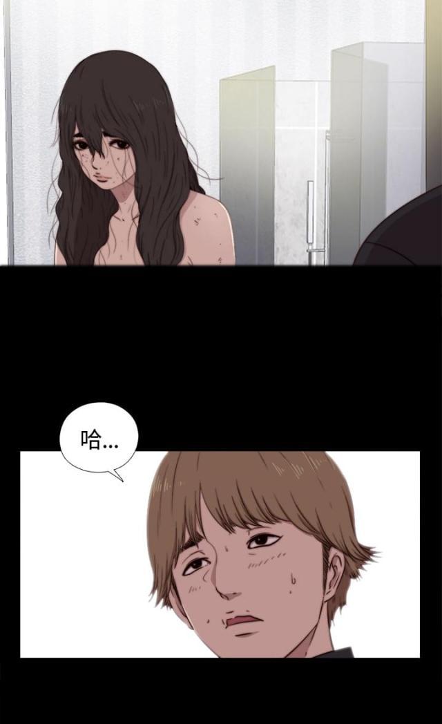 对学生会长的忠告漫画韩漫全集-第9话 逃走无删减无遮挡章节图片 