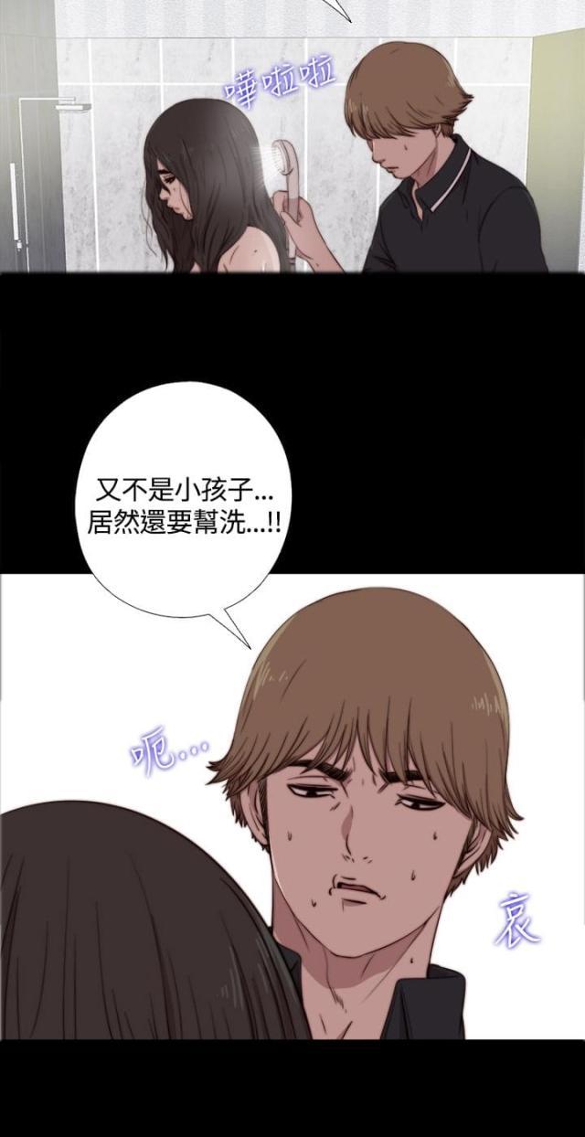 对学生会长的忠告漫画韩漫全集-第10话 不一般的伤口无删减无遮挡章节图片 