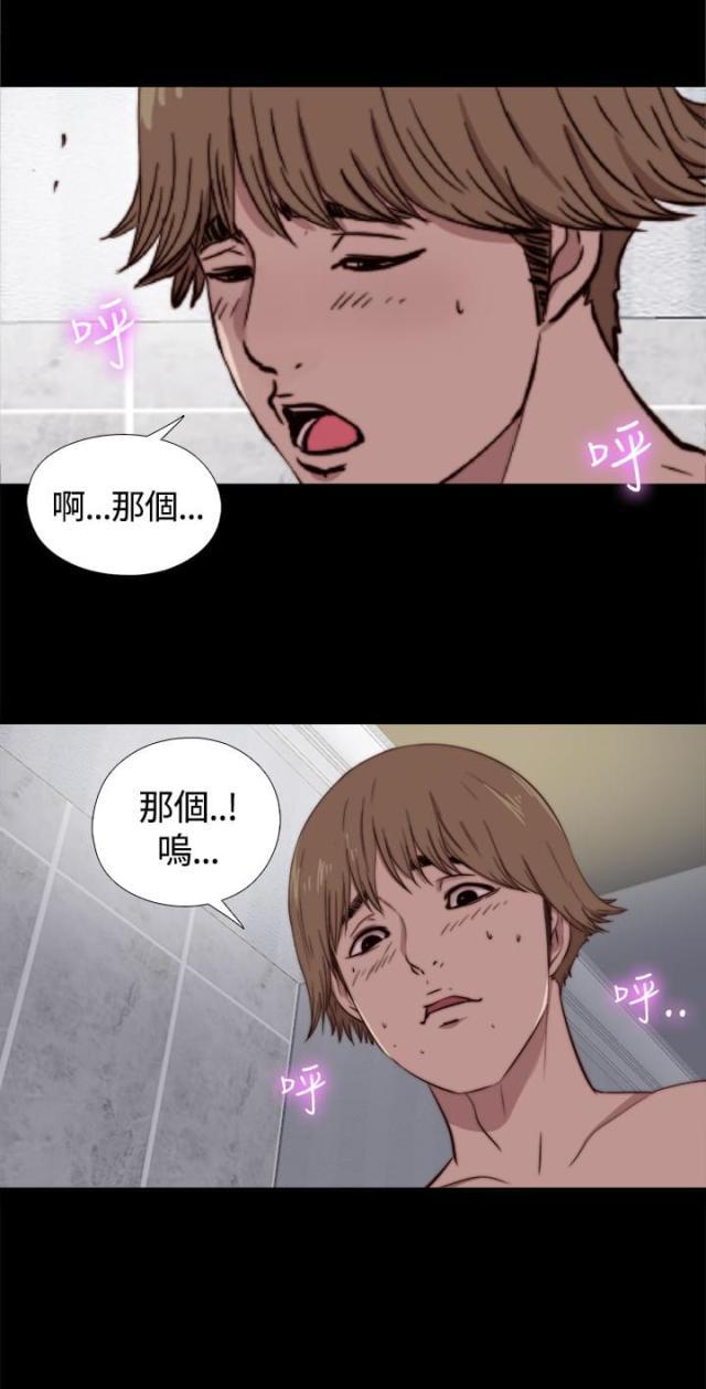 对学生会长的忠告漫画韩漫全集-第10话 不一般的伤口无删减无遮挡章节图片 