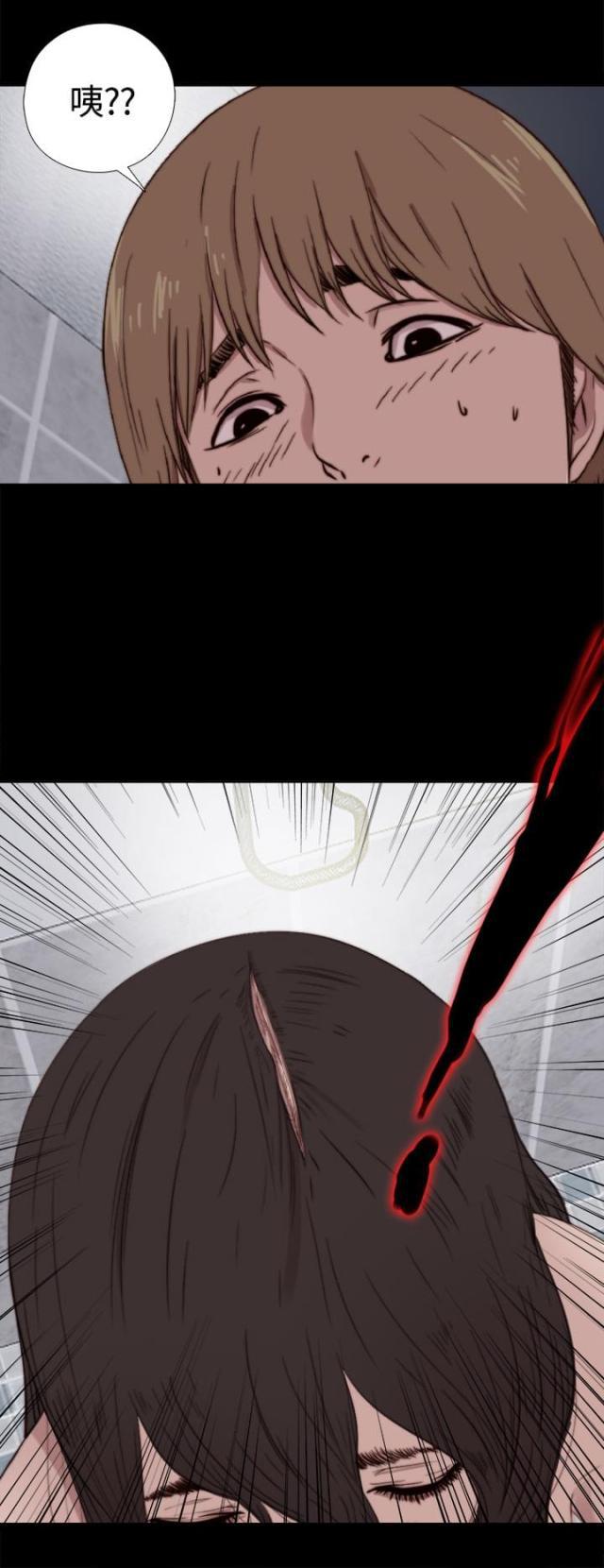 对学生会长的忠告漫画韩漫全集-第10话 不一般的伤口无删减无遮挡章节图片 