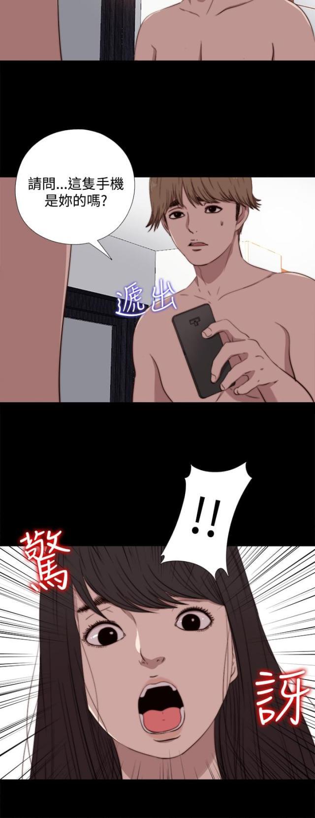 对学生会长的忠告漫画韩漫全集-第12话 傻眼无删减无遮挡章节图片 