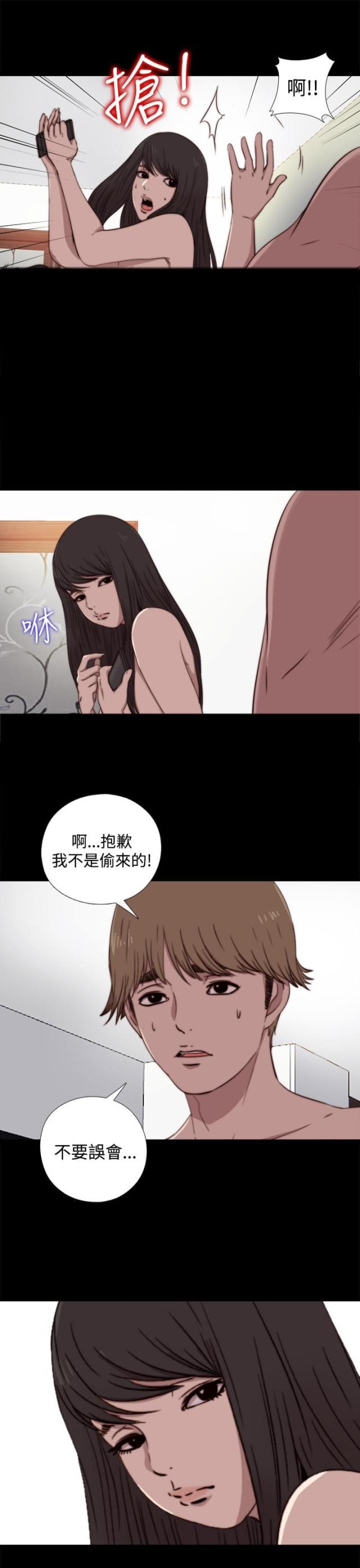 对学生会长的忠告漫画韩漫全集-第12话 傻眼无删减无遮挡章节图片 