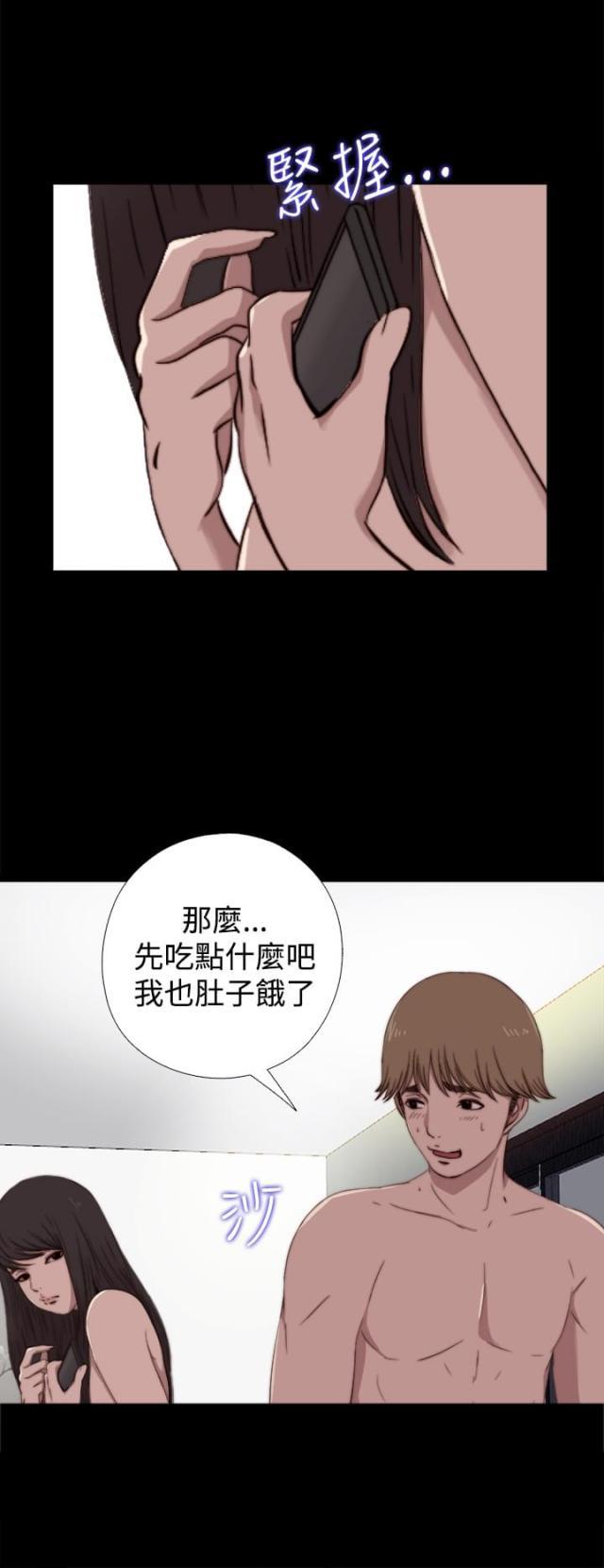 对学生会长的忠告漫画韩漫全集-第12话 傻眼无删减无遮挡章节图片 