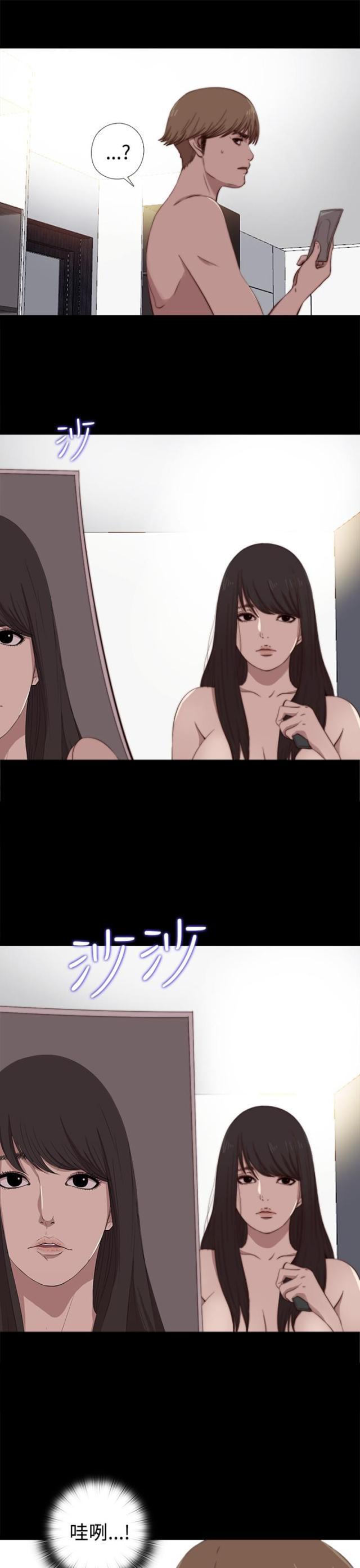 对学生会长的忠告漫画韩漫全集-第12话 傻眼无删减无遮挡章节图片 