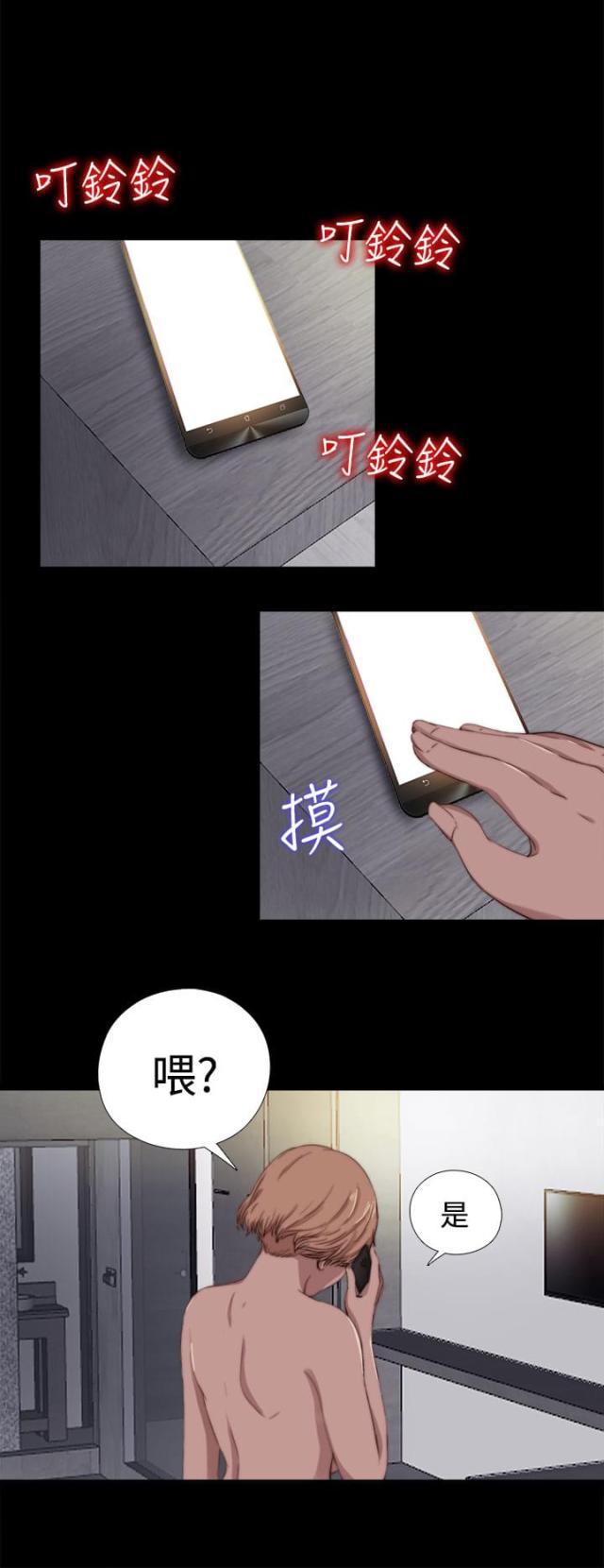 对学生会长的忠告漫画韩漫全集-第13话 确定是同一人？无删减无遮挡章节图片 