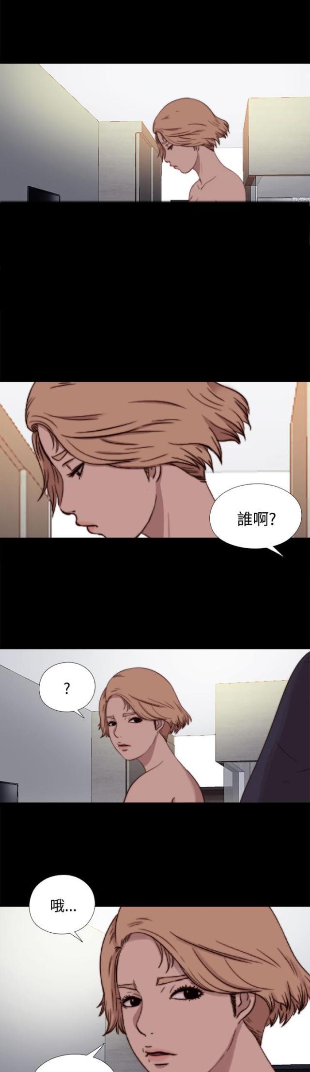 对学生会长的忠告漫画韩漫全集-第13话 确定是同一人？无删减无遮挡章节图片 