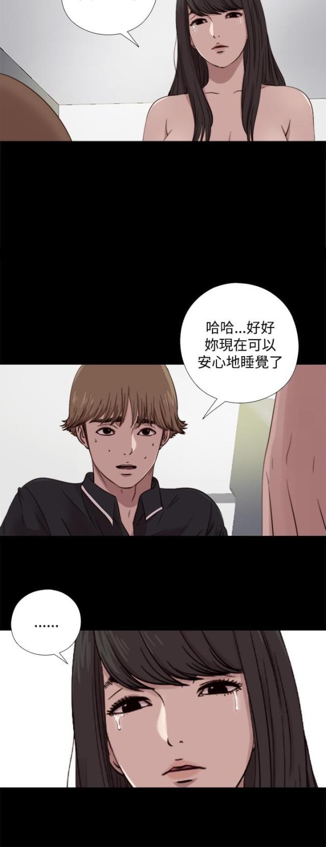 对学生会长的忠告漫画韩漫全集-第15话 找到他无删减无遮挡章节图片 