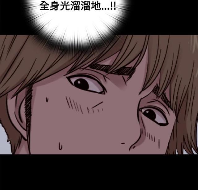 对学生会长的忠告漫画韩漫全集-第15话 找到他无删减无遮挡章节图片 