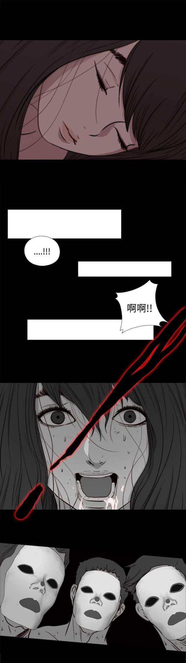 对学生会长的忠告漫画韩漫全集-第16话 来了无删减无遮挡章节图片 