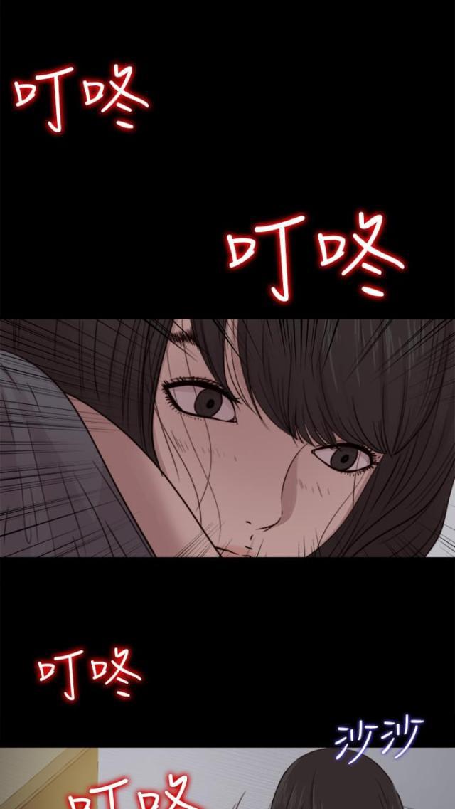 对学生会长的忠告漫画韩漫全集-第16话 来了无删减无遮挡章节图片 