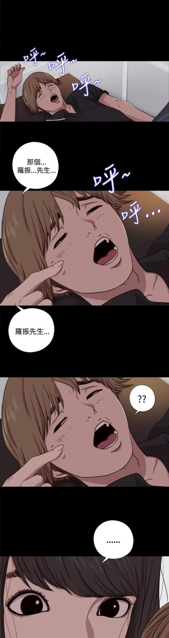对学生会长的忠告漫画韩漫全集-第16话 来了无删减无遮挡章节图片 