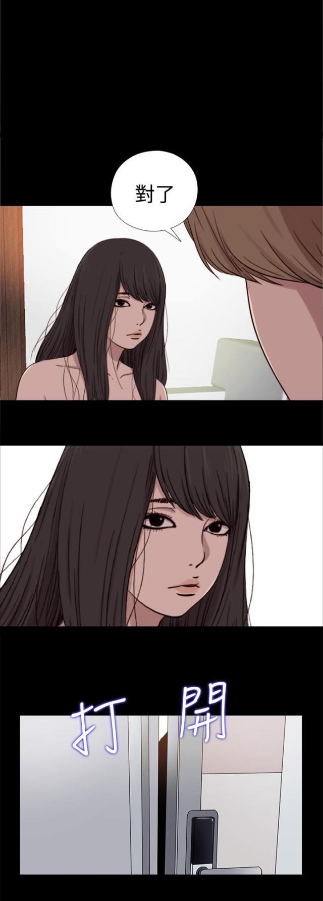 对学生会长的忠告漫画韩漫全集-第16话 来了无删减无遮挡章节图片 