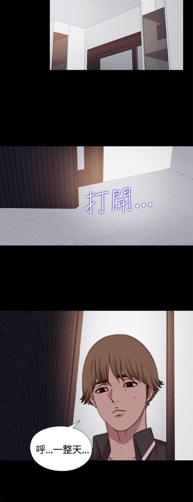 对学生会长的忠告漫画韩漫全集-第18话 雅英姐无删减无遮挡章节图片 
