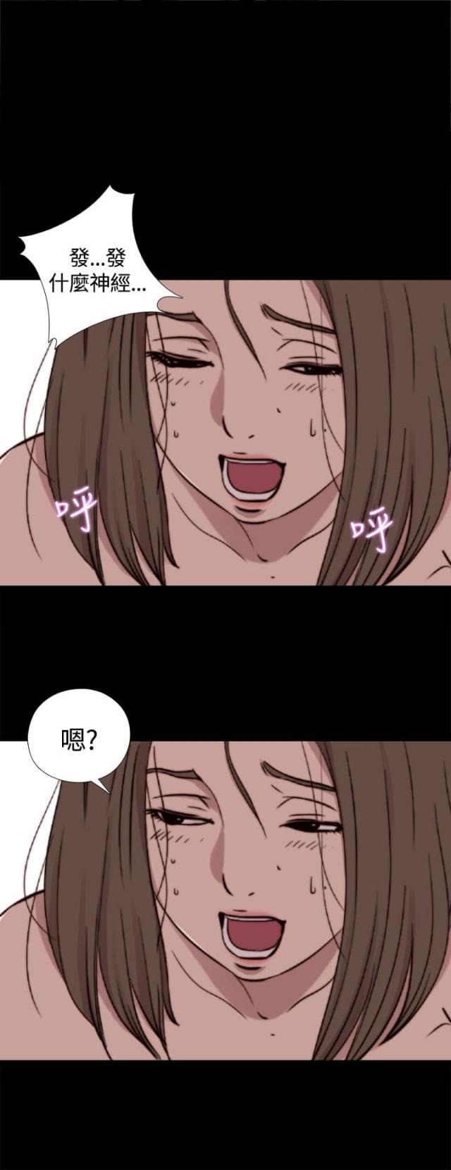 对学生会长的忠告漫画韩漫全集-第18话 雅英姐无删减无遮挡章节图片 