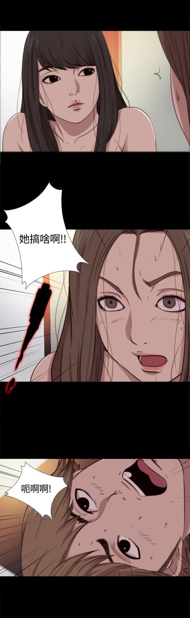 对学生会长的忠告漫画韩漫全集-第18话 雅英姐无删减无遮挡章节图片 