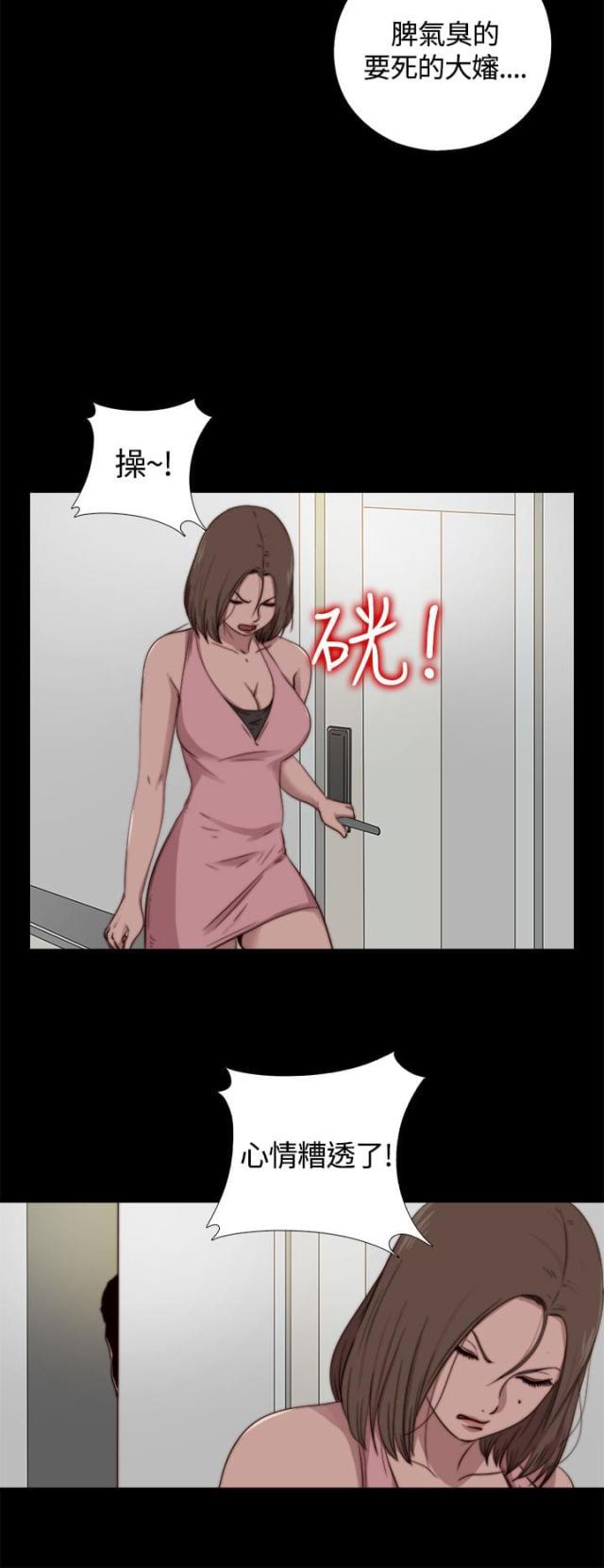 对学生会长的忠告漫画韩漫全集-第19话 继续睡无删减无遮挡章节图片 