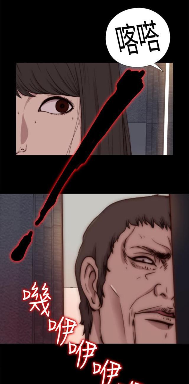 对学生会长的忠告漫画韩漫全集-第21话 危机来临无删减无遮挡章节图片 
