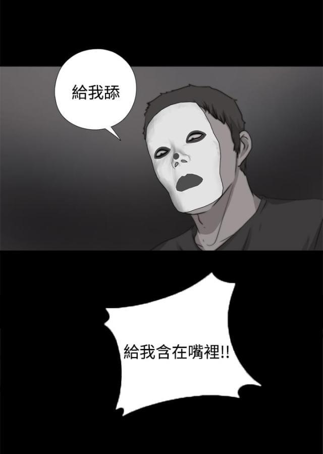 对学生会长的忠告漫画韩漫全集-第24话 发生了什么事无删减无遮挡章节图片 